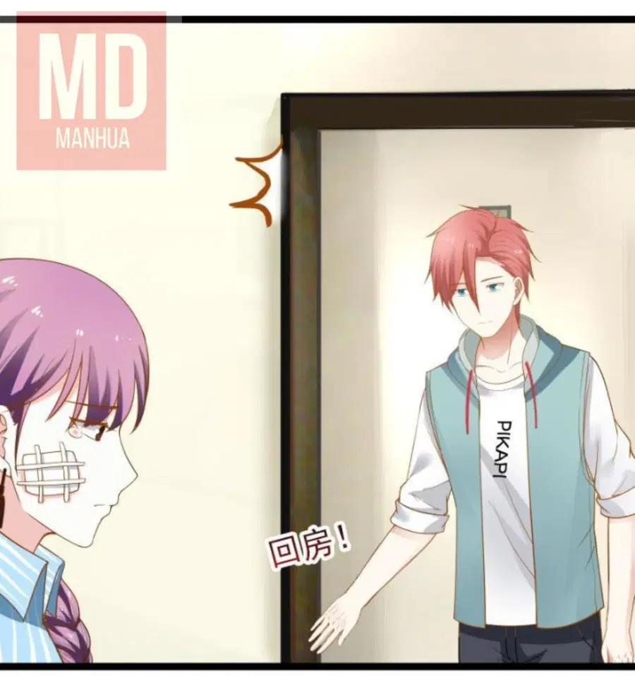 I Have a Dragon in My Body ตอนที่ 34 หน้า 16