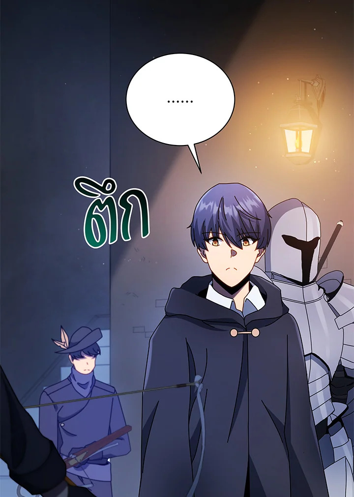 Necromancer Academy’s Genius Summoner ตอนที่ 45 หน้า 109