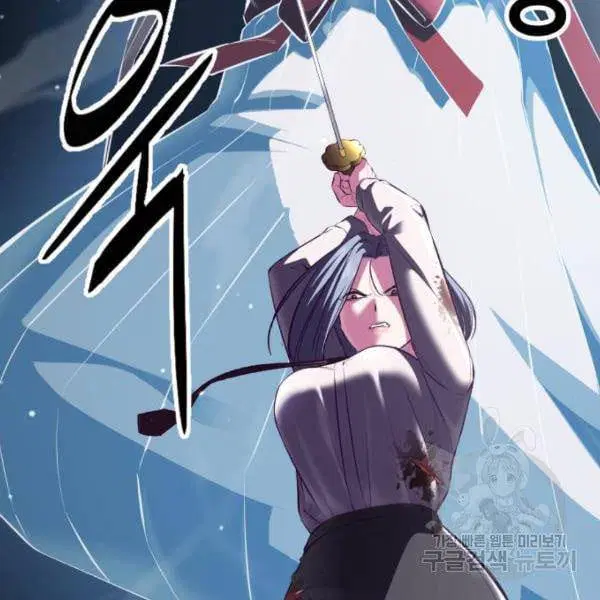 The Boy of Death ตอนที่ 138 หน้า 232
