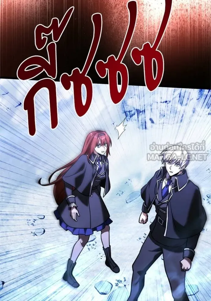 Terminally-Ill Genius Dark Knight อัศวินดำล่าท้าเวลา ตอนที่ 132 หน้า 57