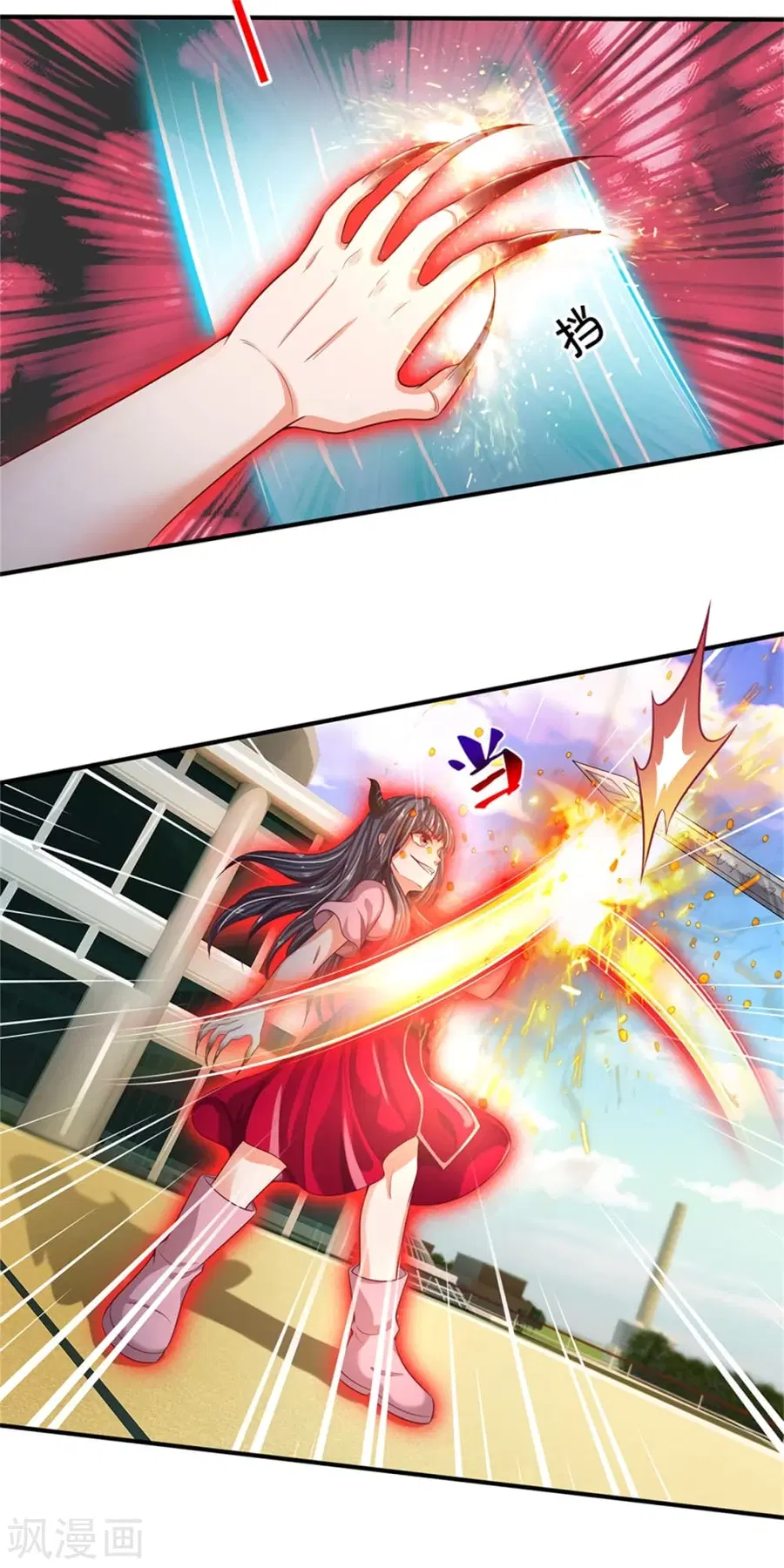 I’m the Great Immortal ตอนที่ 295 หน้า 4