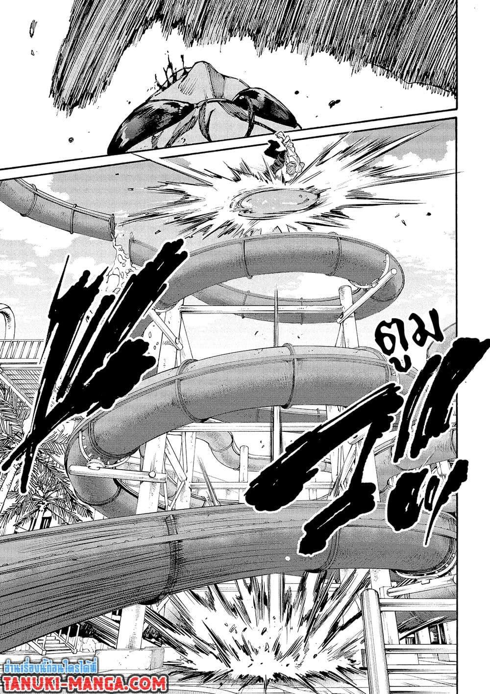 Sakamoto Days ตอนที่ 200 หน้า 17