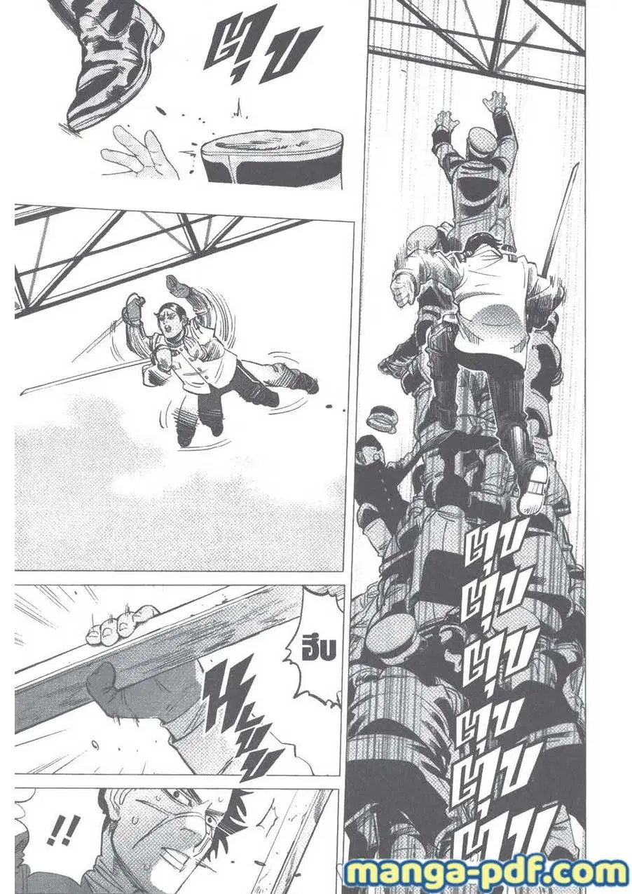 Golden Kamuy ตอนที่ 99 หน้า 5
