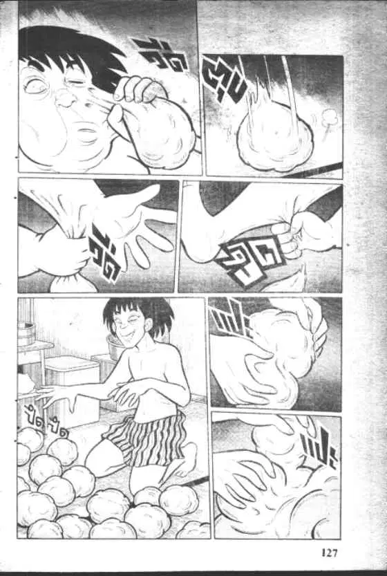 Gakkou Kaidan ตอนที่ 136 หน้า 3