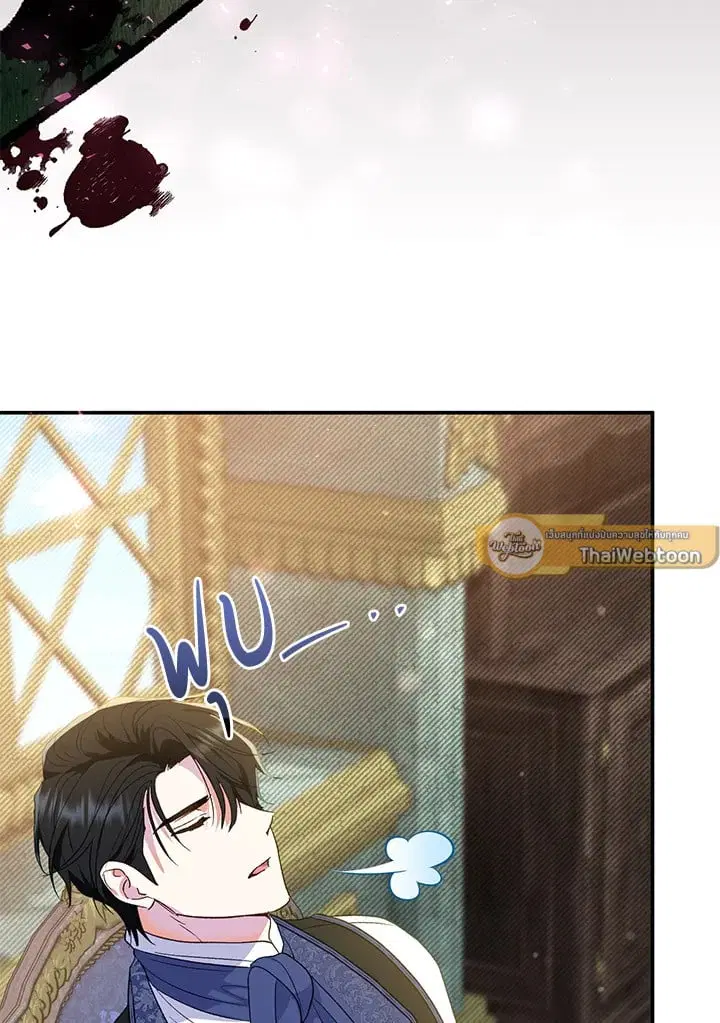 The Villain’s Match Is Too Perfect – คู่ดูตัวของนางร้ายเพอร์เฟกต์เกินไป ตอนที่ 61 หน้า 109