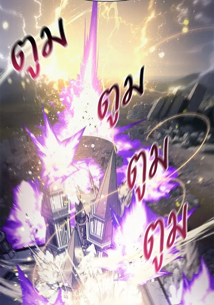 The S-Classes That I Raised (My S-Class Hunters) ตอนที่ 85 หน้า 76