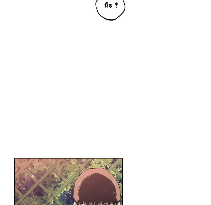 SuperNova ตอนที่ 54 หน้า 76