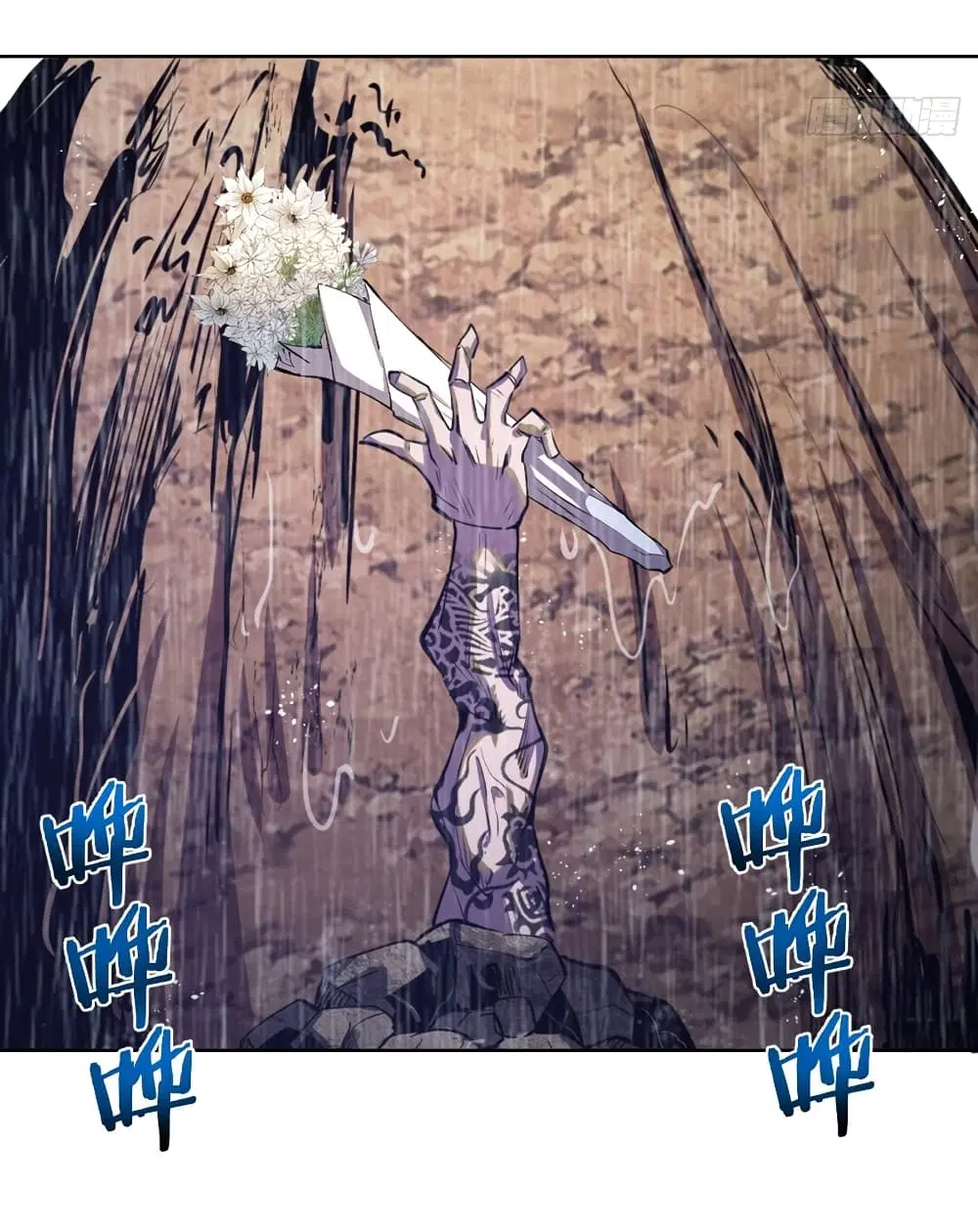 King Star Emperor ตอนที่ 126 หน้า 8