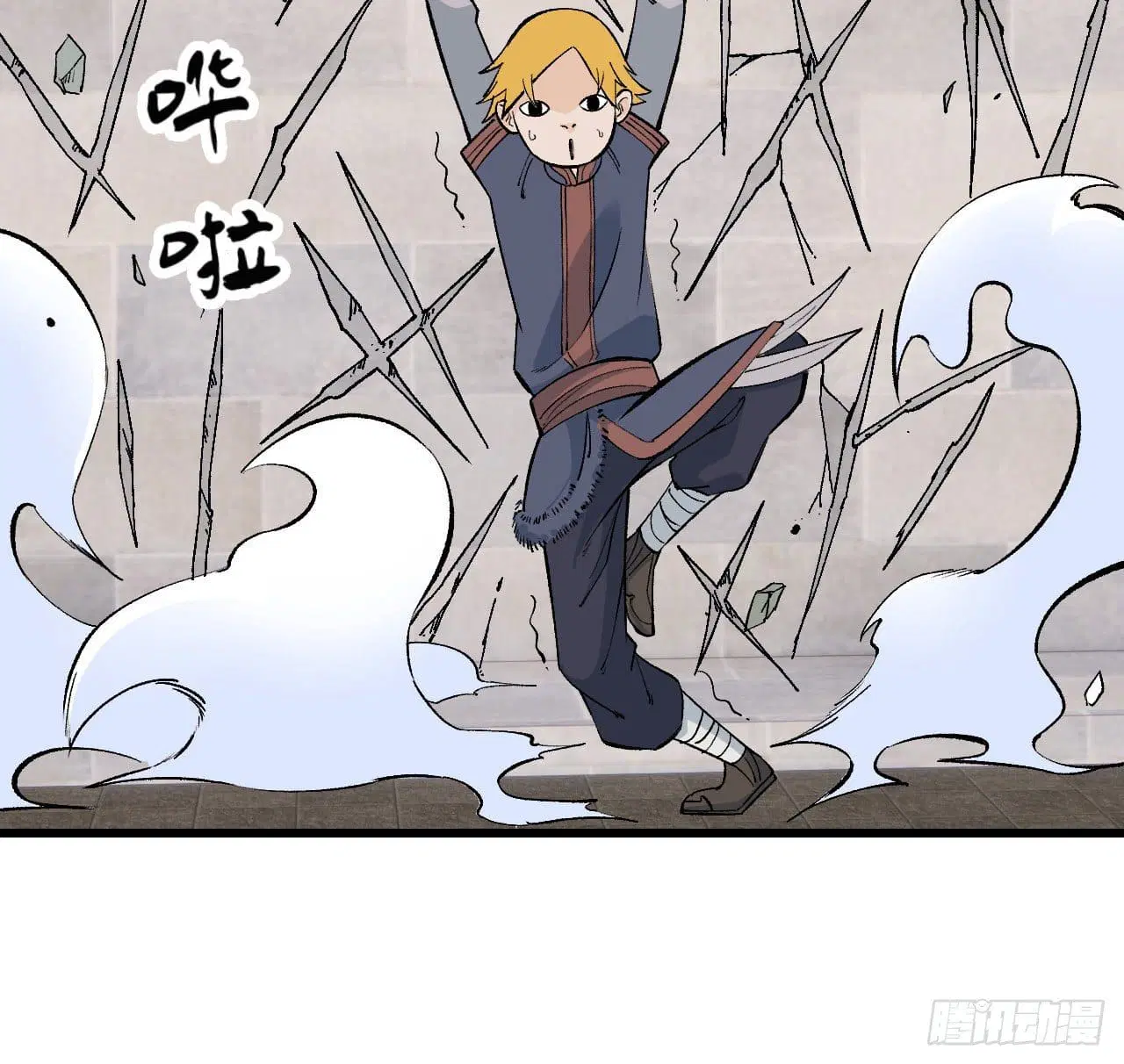 All Hail the Sect Leader ตอนที่ 56 หน้า 30