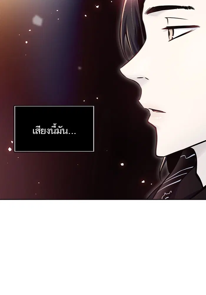 Tower of God ตอนที่ 597 หน้า 23