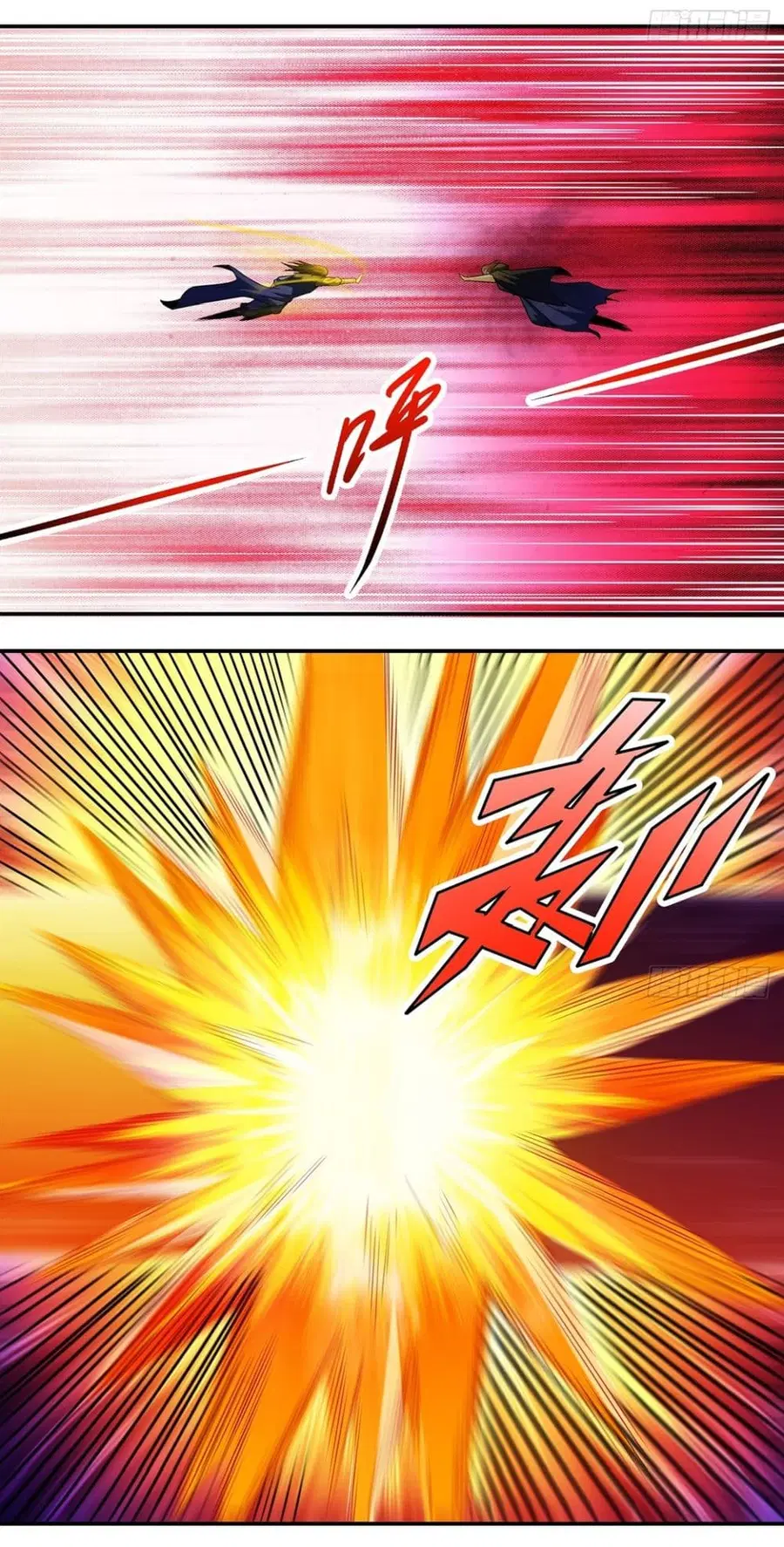 God of Martial Arts ตอนที่ 688 หน้า 17