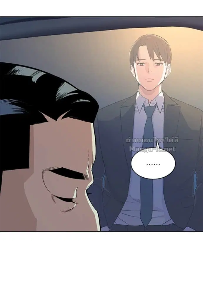 Reborn Rich ตอนที่ 17 หน้า 81