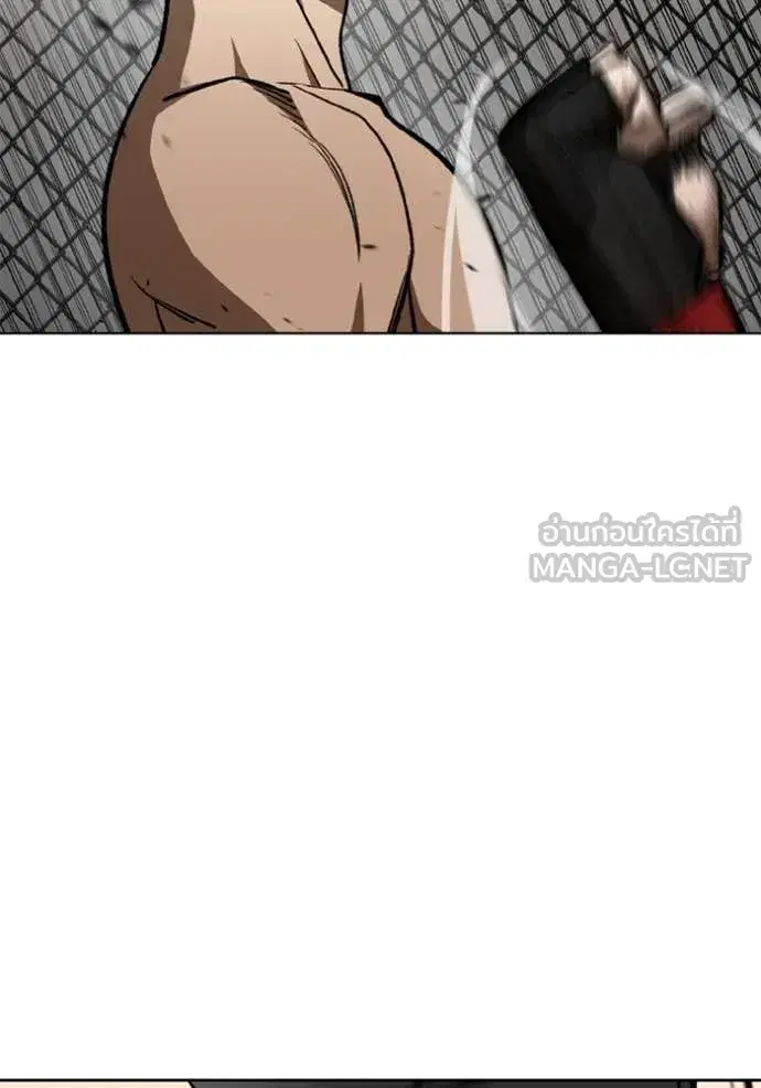 King of the Octagon ตอนที่ 179 หน้า 23