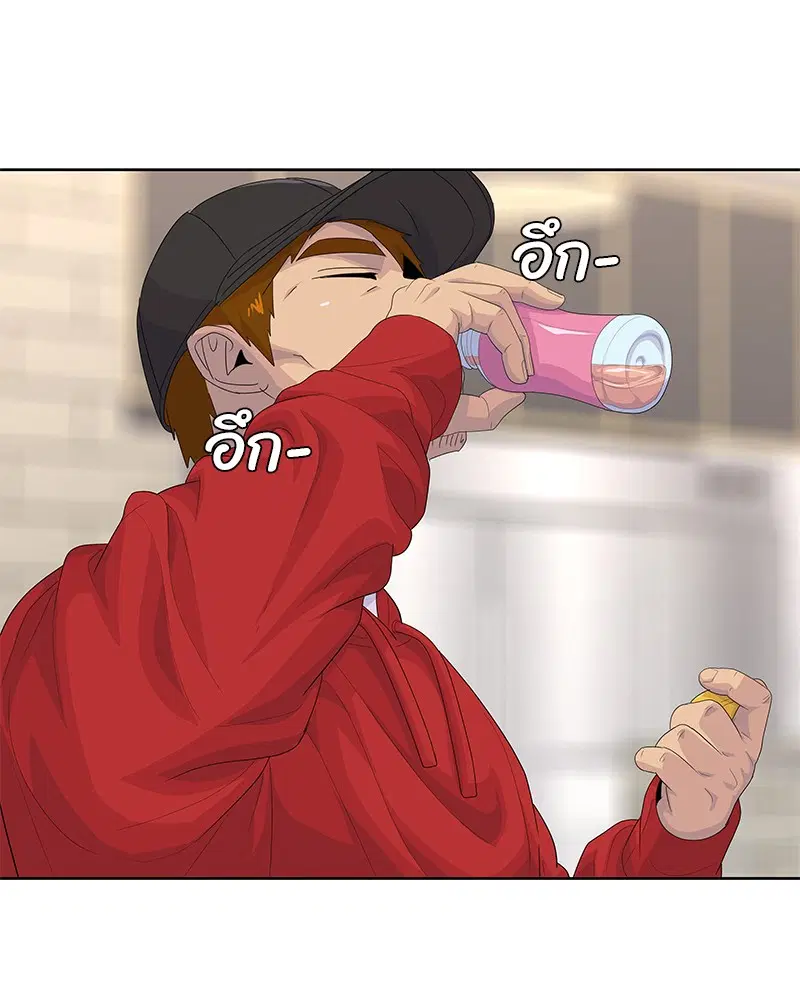 Kitchen Soldier ตอนที่ 179 หน้า 95