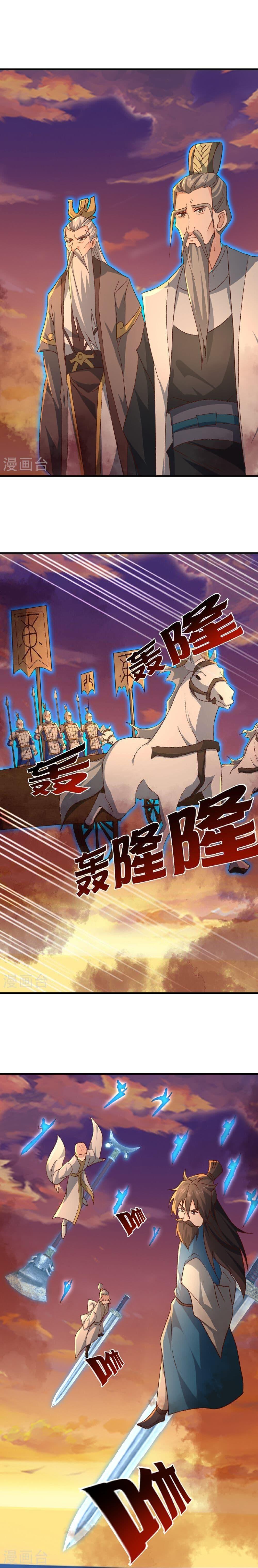 Banished Disciple’s Counterattack ราชาอมตะผู้ถูกขับไล่ ตอนที่ 510 หน้า 6