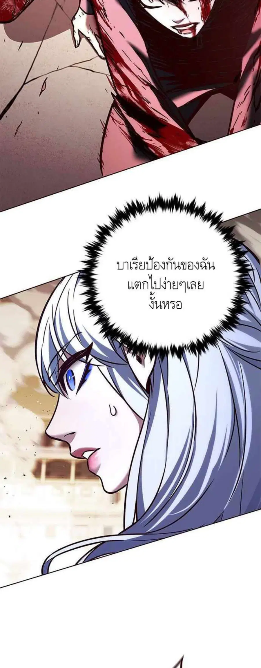 Eleceed ตอนที่ 209 หน้า 67