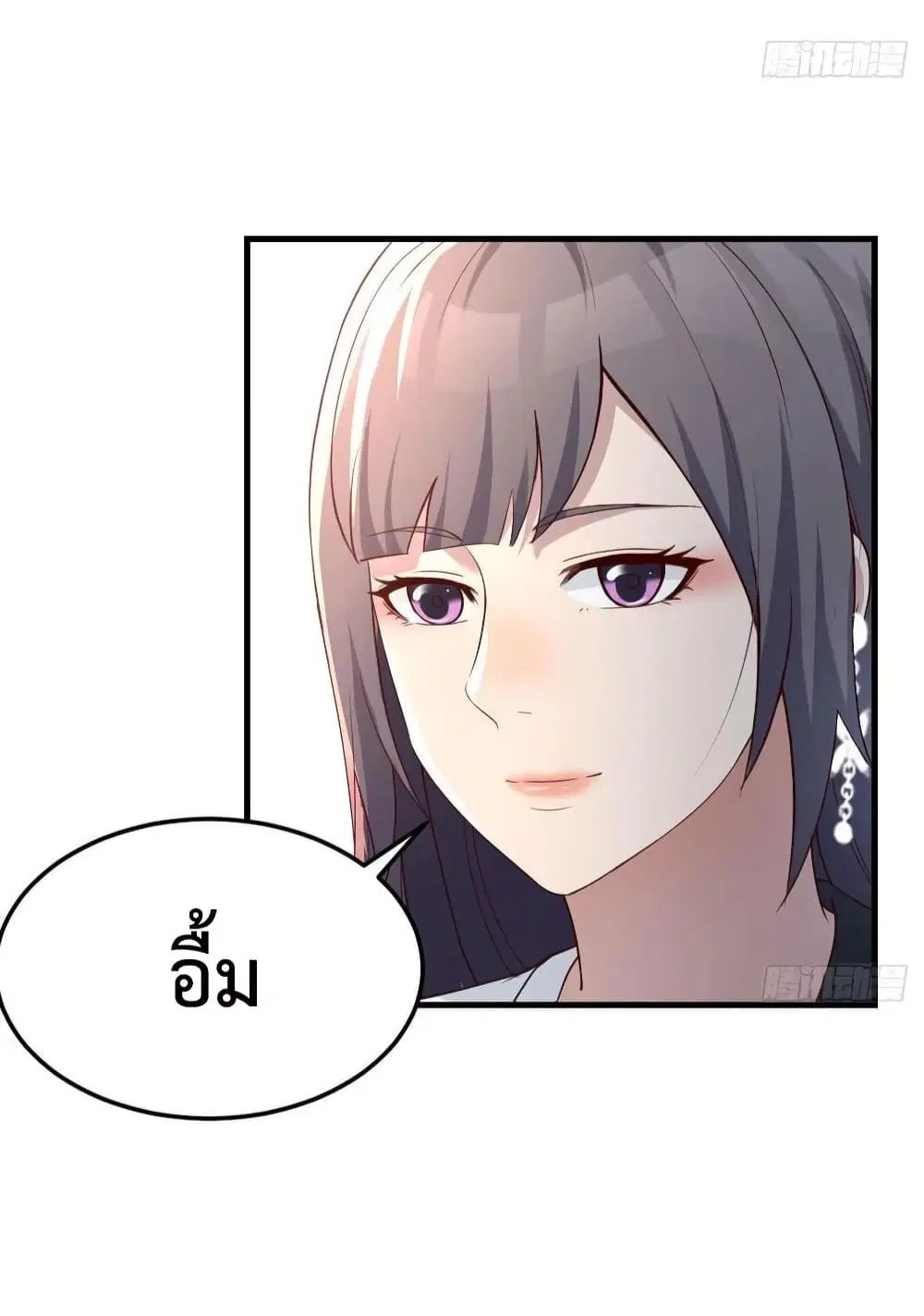 My Twin Girlfriends Loves Me So Much ตอนที่ 144 หน้า 13
