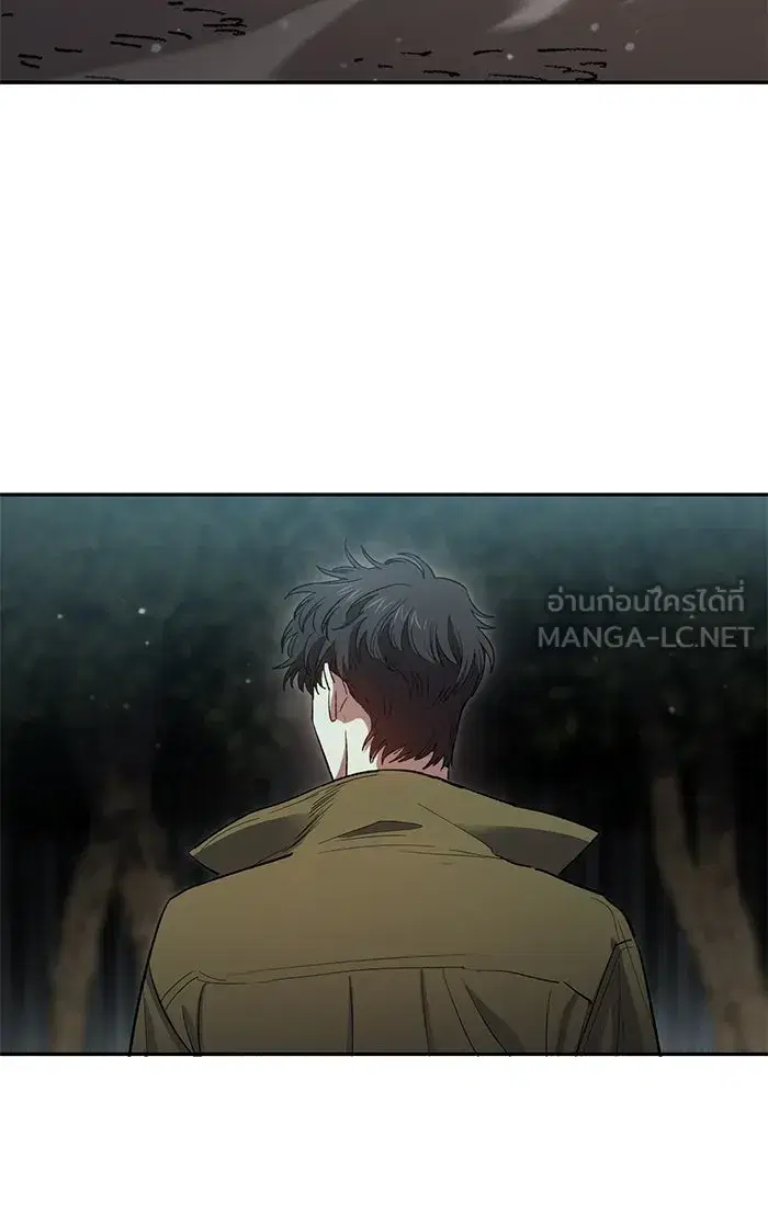 The S-Classes That I Raised (My S-Class Hunters) ตอนที่ 53 หน้า 6