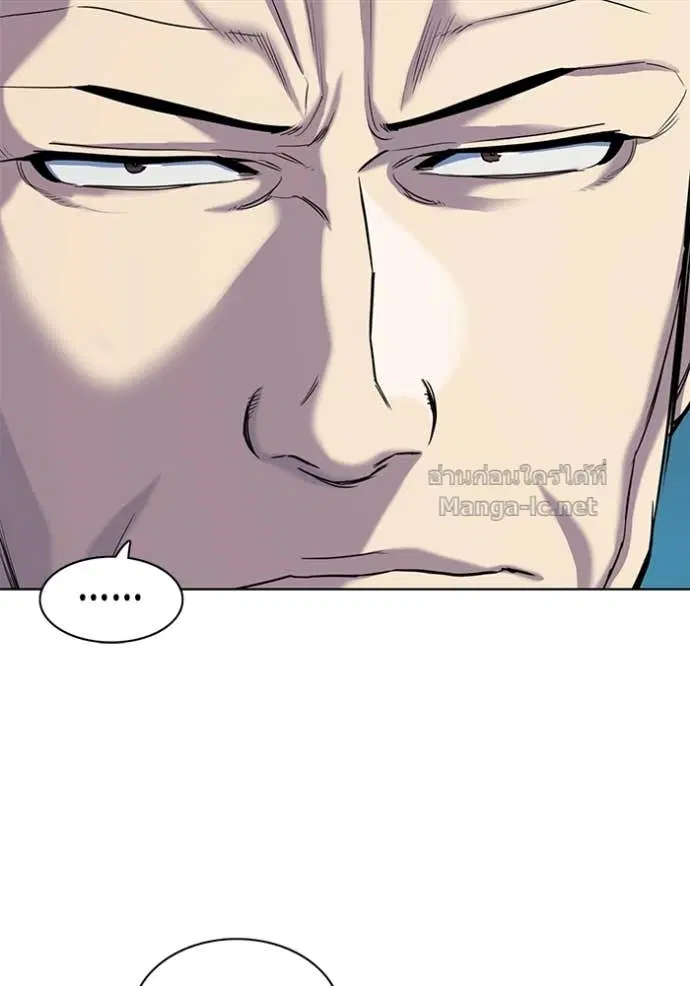 Reborn Rich ตอนที่ 70 หน้า 10