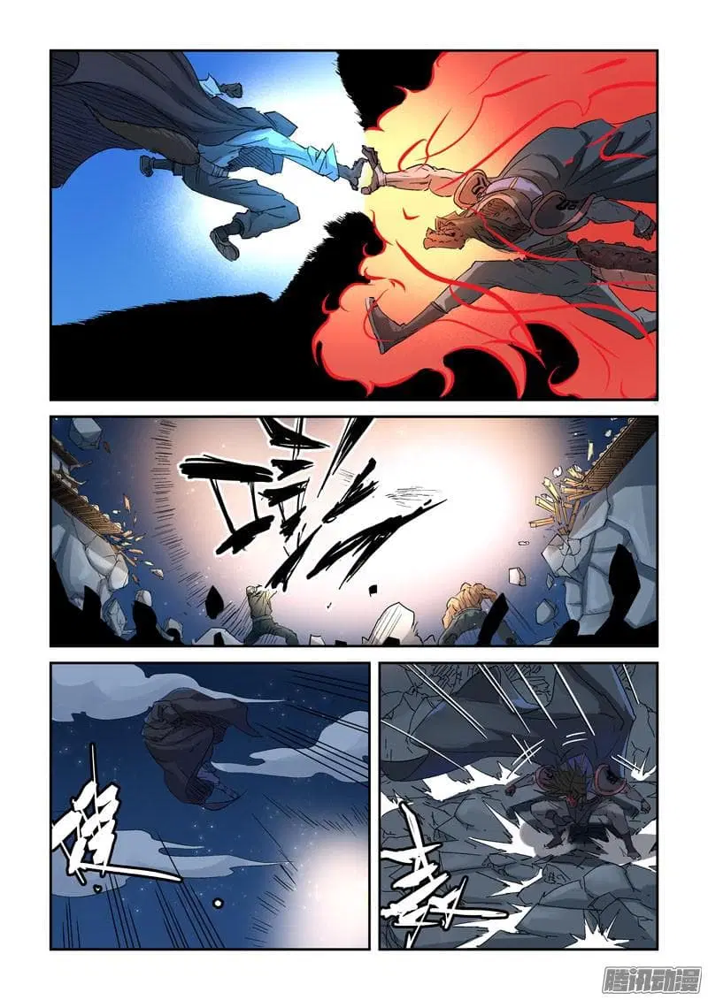 Tales of Demons and Gods ตอนที่ 131 หน้า 16