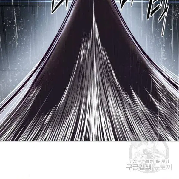 The Boy of Death ตอนที่ 134 หน้า 159