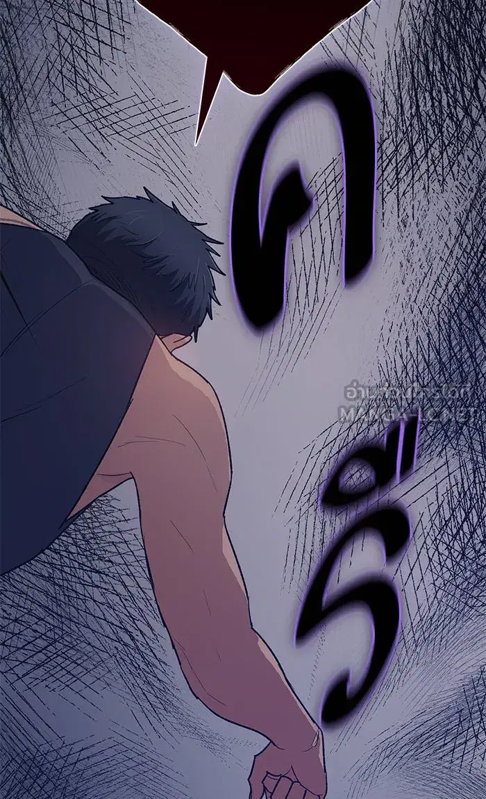 The S-Classes That I Raised (My S-Class Hunters) ตอนที่ 57 หน้า 60