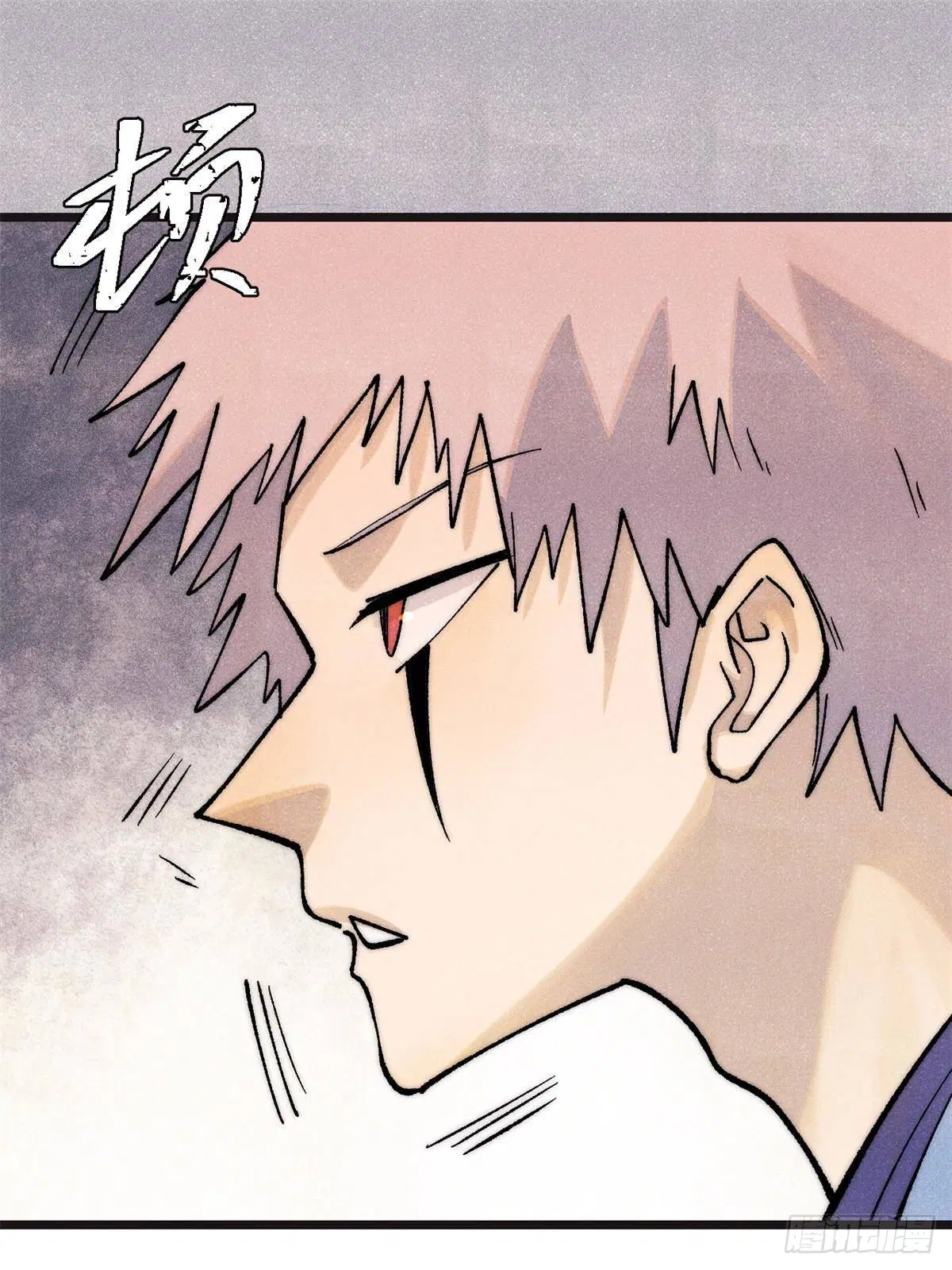 All Hail the Sect Leader ตอนที่ 285 หน้า 39