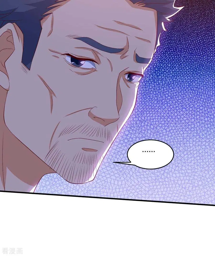 Reborn 80,000 years ตอนที่ 106 หน้า 7