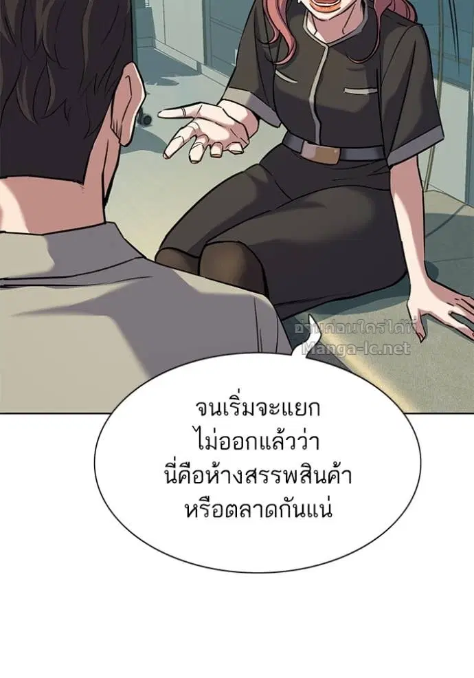 Reborn Rich ตอนที่ 107 หน้า 64