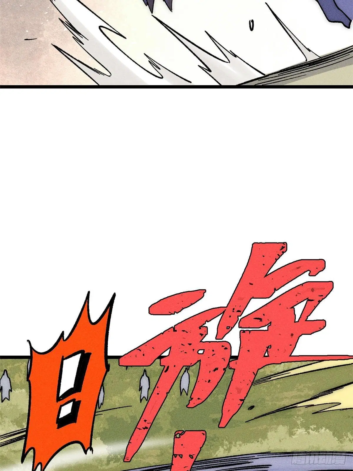 All Hail the Sect Leader ตอนที่ 241 หน้า 64