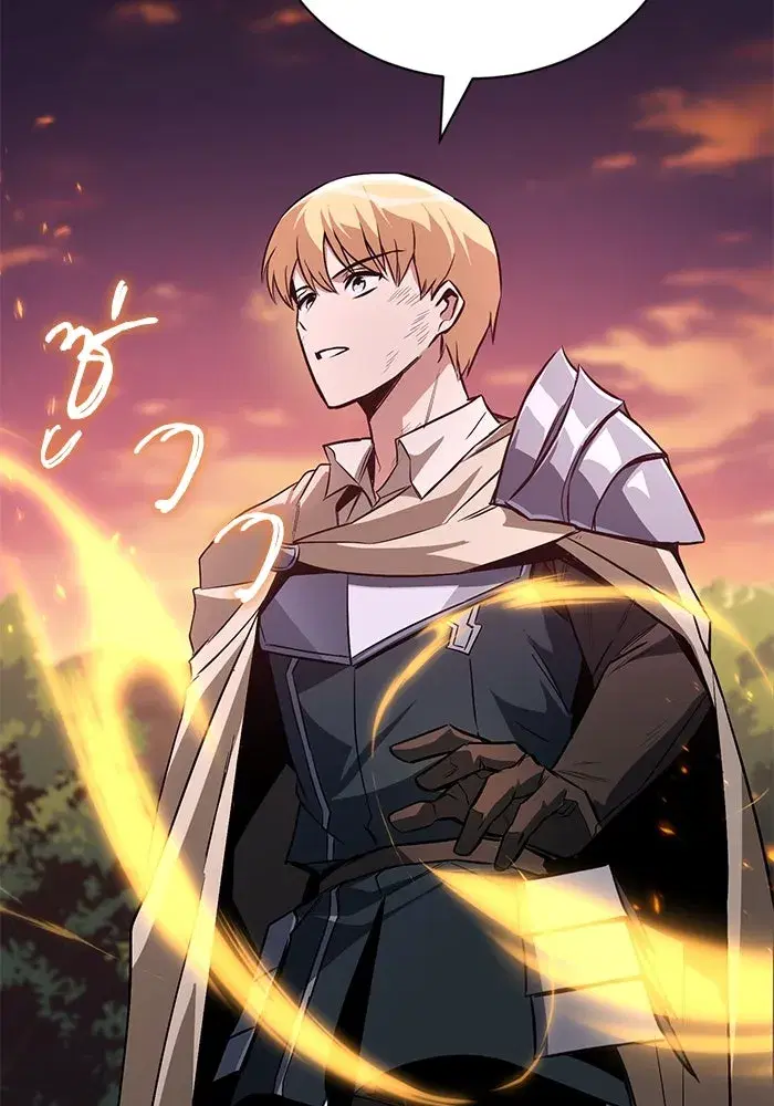 The Lazy Lord Masters the Sword ตอนที่ 109 หน้า 22