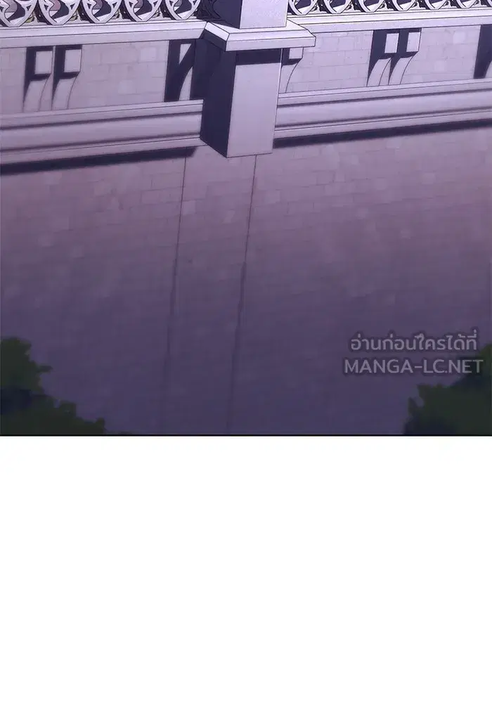The Lazy Lord Masters the Sword ตอนที่ 120 หน้า 45