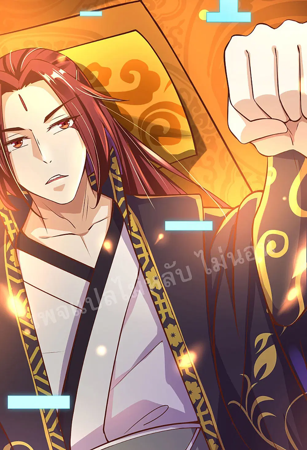 My Harem is All Female Students ตอนที่ 1 หน้า 12
