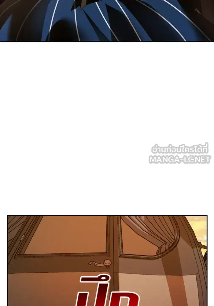 Your Throne ตอนที่ 93 หน้า 78