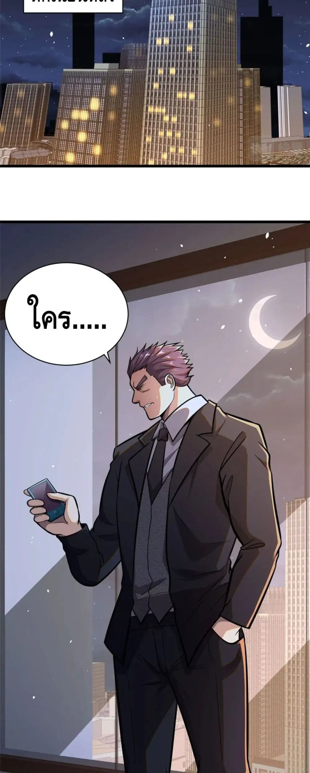 The Best Medical god in the city ตอนที่ 29 หน้า 9