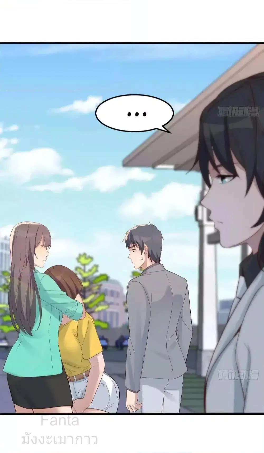 My Twin Girlfriends Loves Me So Much ตอนที่ 232 หน้า 22
