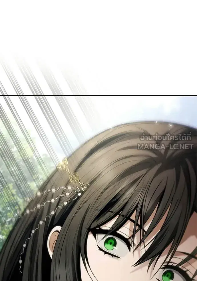 I Am the Queen in This Life ตอนที่ 192 หน้า 32