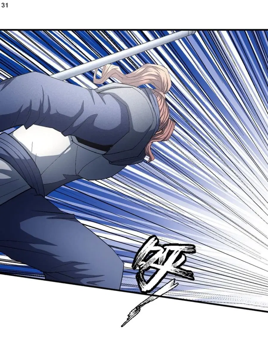 God of Martial Arts ตอนที่ 410 หน้า 33