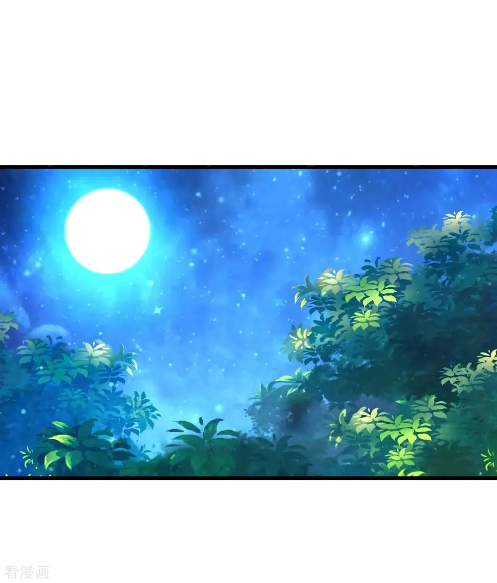 Matchless Emperor ตอนที่ 157 หน้า 17