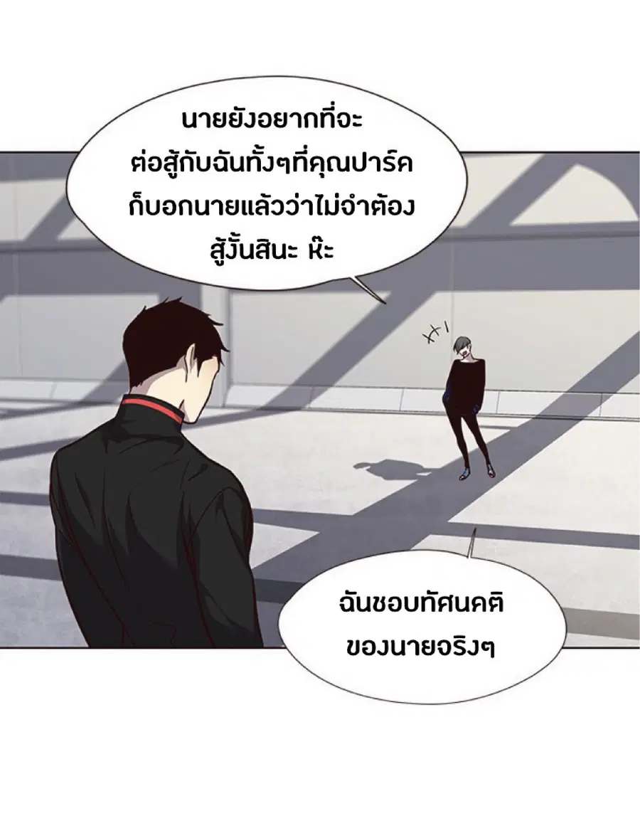 Eleceed ตอนที่ 52 หน้า 19