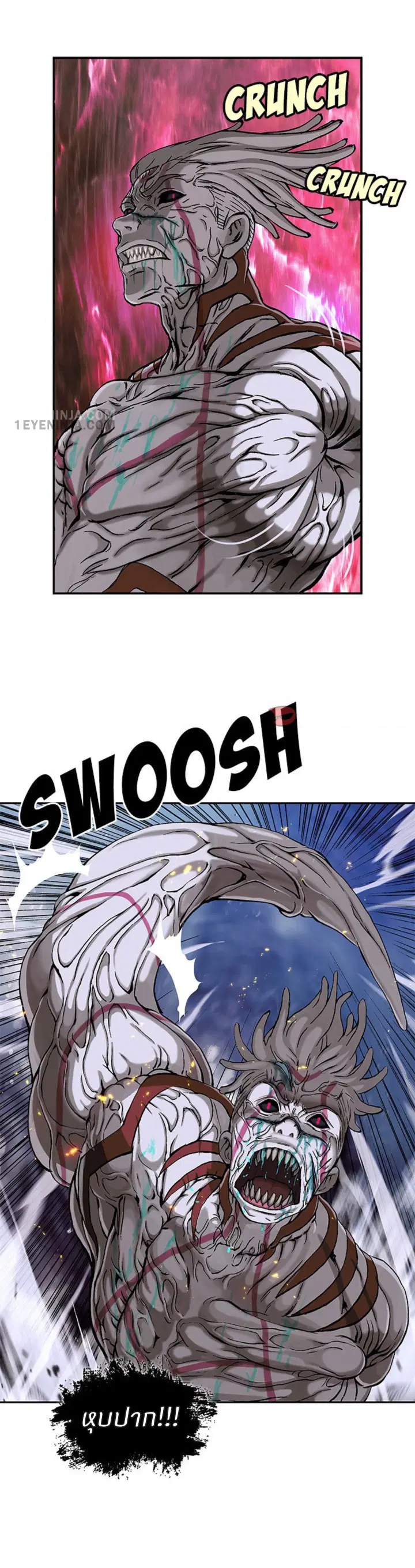 Leviathan ตอนที่ 208 หน้า 19