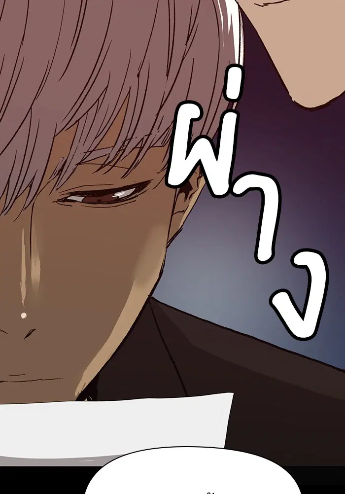 Weak Hero ตอนที่ 202 หน้า 112