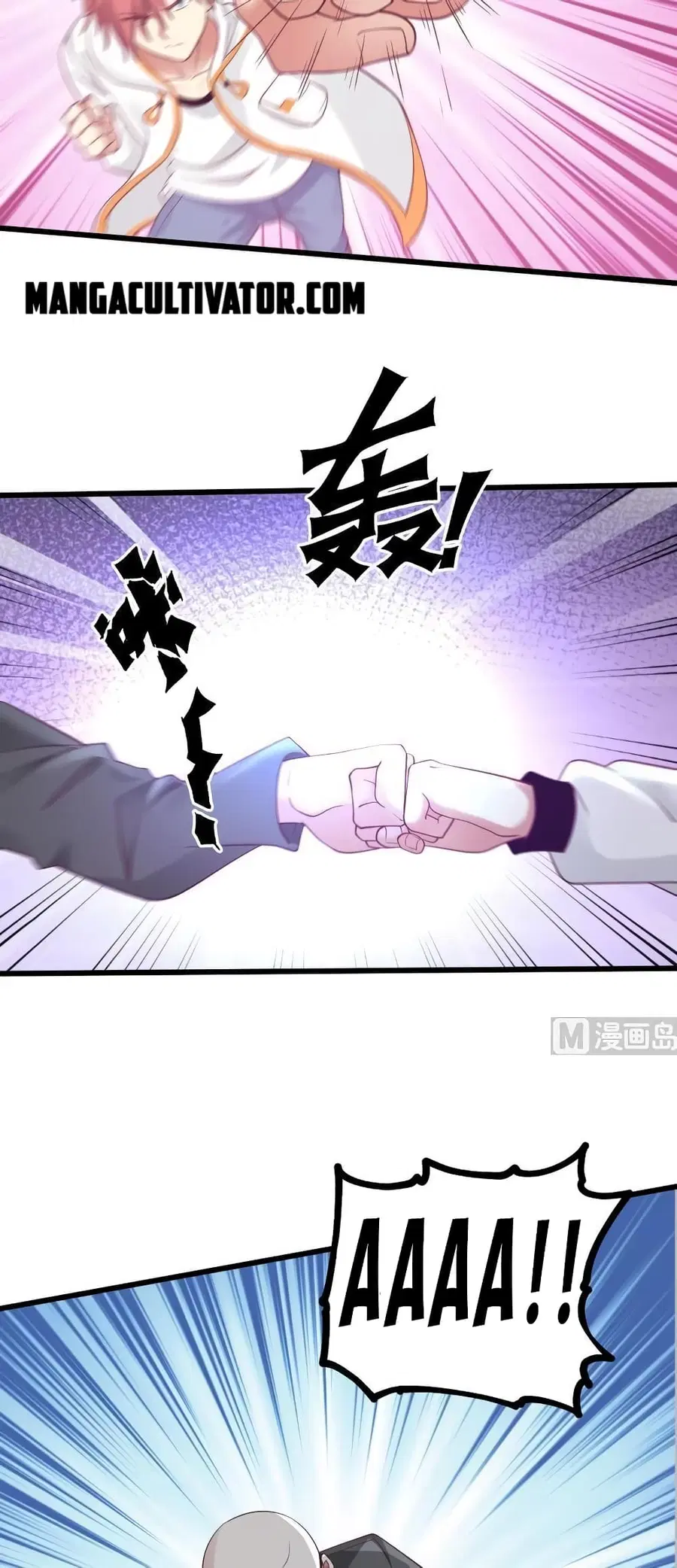I Have a Dragon in My Body ตอนที่ 268 หน้า 5