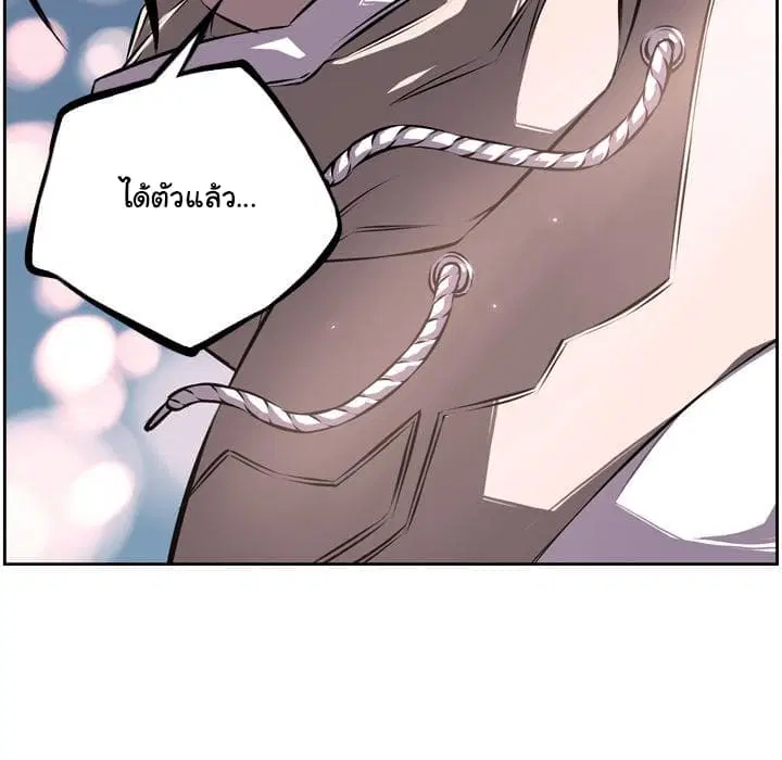 SuperNova ตอนที่ 35 หน้า 116
