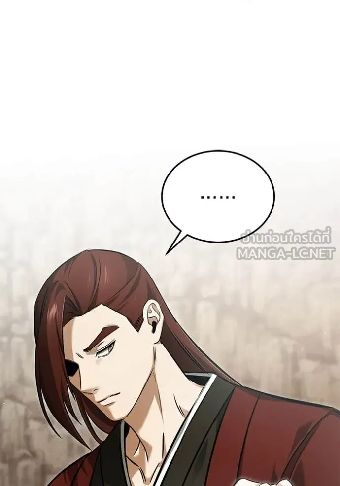 Regressor’s Life After Retirement ตอนที่ 90 หน้า 103