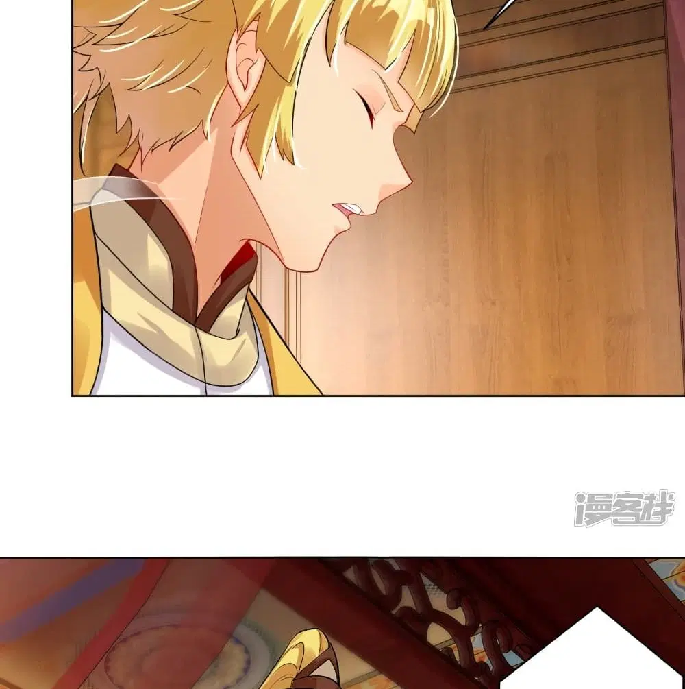 Rebirth God of War ตอนที่ 225 หน้า 5