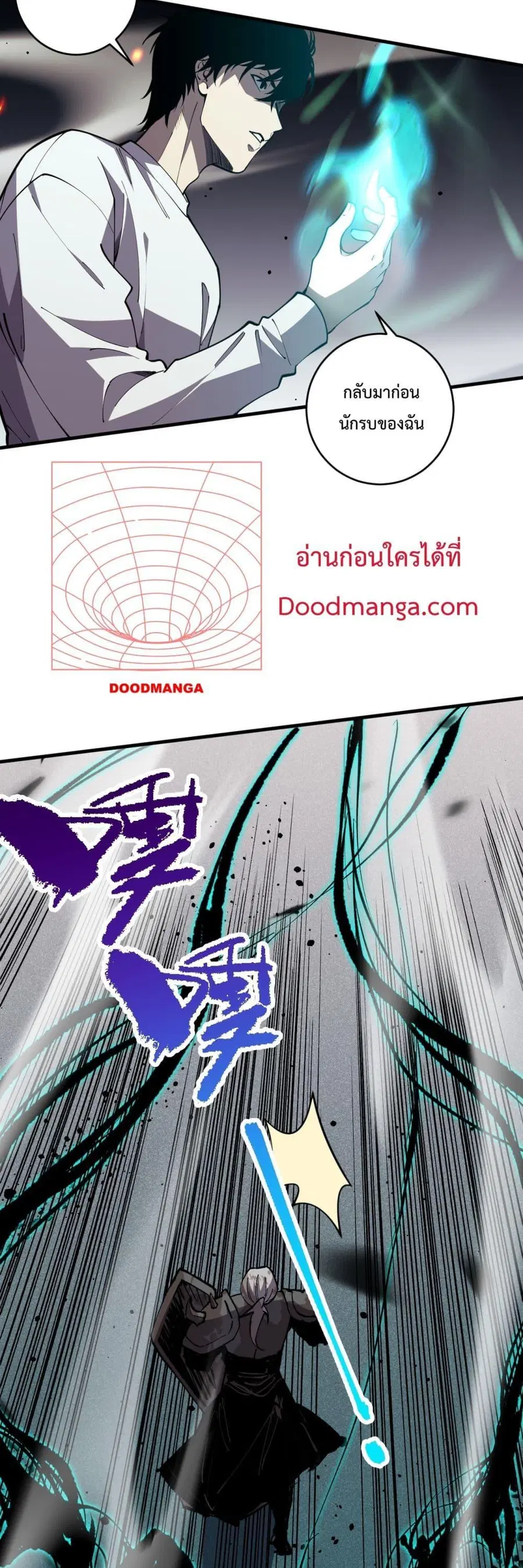 Necromancer King of The Scourge ตอนที่ 81 หน้า 39