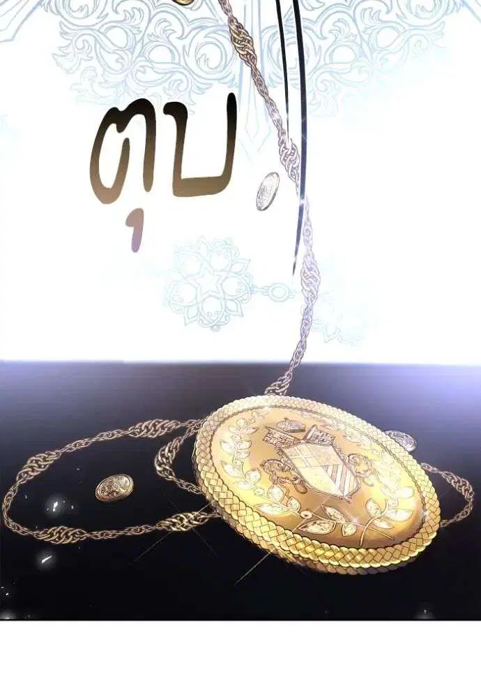 Sister I Am the Queen in This Life ตอนที่ 125 หน้า 34