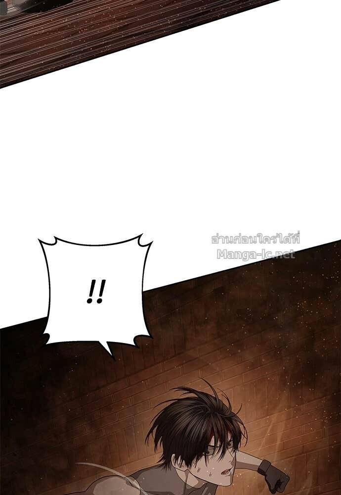 Special Civil Servant กองกำลังพิเศษหมอกสีเหลือง ตอนที่ 62 หน้า 17