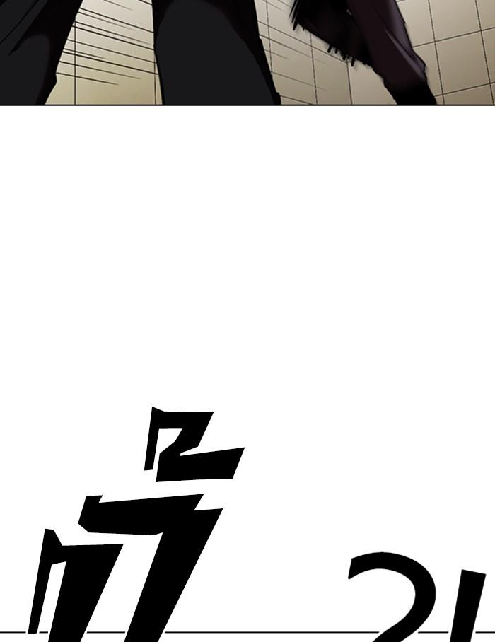 Lookism ตอนที่ 334 หน้า 100